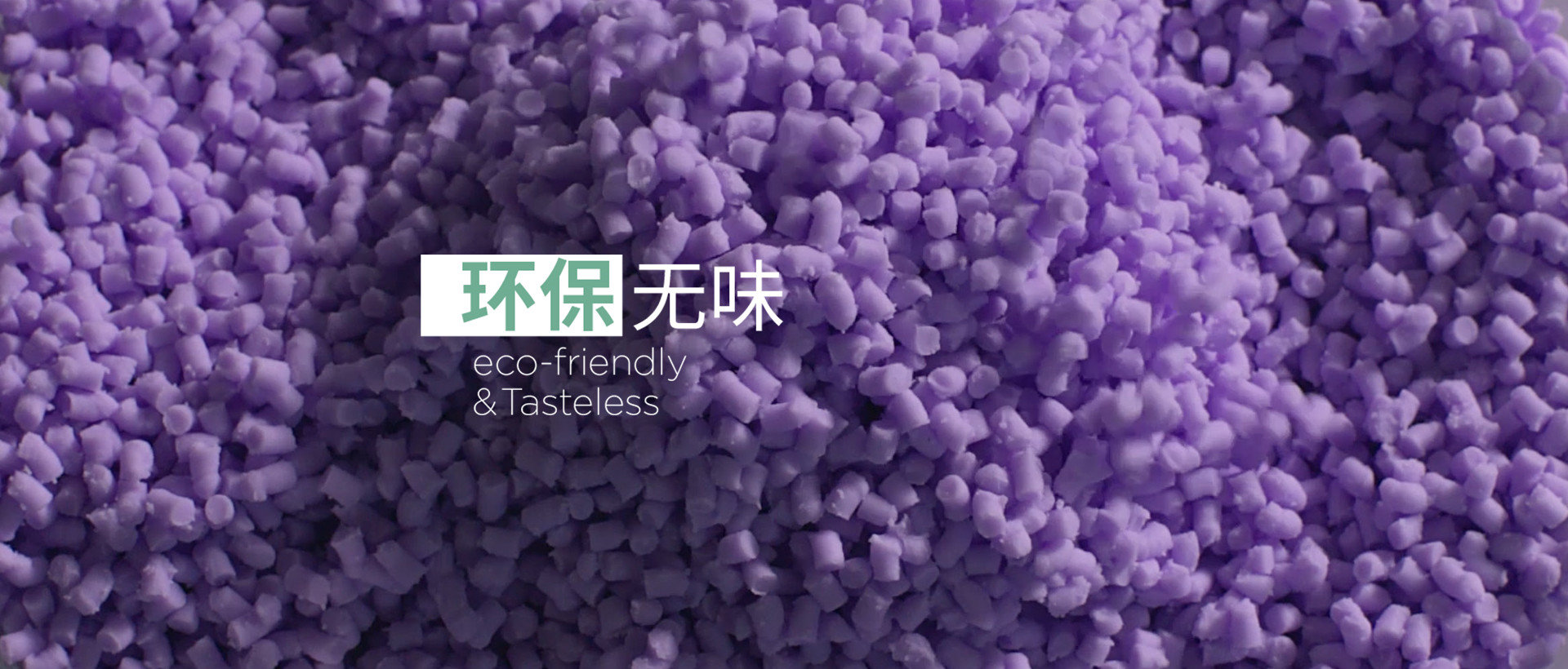 紫色無壓枕